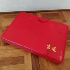 書道用具セット 赤