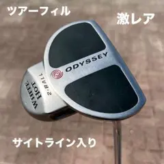 2025年最新】ホワイトホット 2ボール サイトラインの人気アイテム