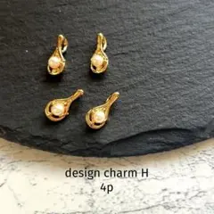 design charm H