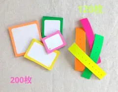 【マルモ印刷】おすそ分けメモキューブ ブロックメモ　ラベラー　ネオン