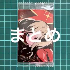 カピバラ様 リクエスト 3点 まとめ商品