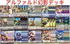 2026年最新】アルファルド幻影の人気アイテム - メルカリ