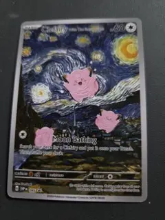 トレーディングカード 4