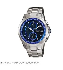 2025年最新】オシアナス ocw-s2000の人気アイテム - メルカリ