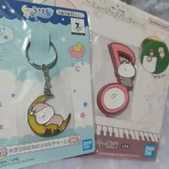 2026年最新】うさまるの人気アイテム - メルカリ