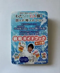 Item thumbnail for item 67028153-a714-48af-b692-7748a971d161