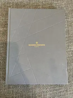 VACHERON CONSTANTINの2020/2021年版カタログのサムネイル