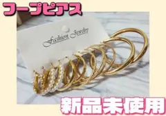 ❣️新品未使用❣️ピアス6点SET❣️ピアス ゴールド 金 ピアス詰め合わせ