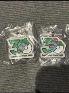 ポケモン30周年メタルチャーム　フシギダネ・フシギバナセット