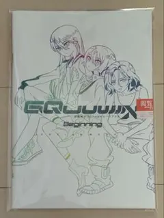 ジークアクス　劇場特典　冊子