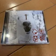 ReVision of Sence 八面楚歌 CD