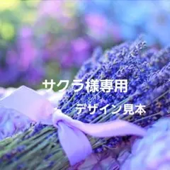 ジャンパースカートデザイン見本