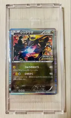 2025年最新】レックウザ ノブナガの野望 未開封の人気アイテム