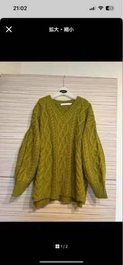 りんご様 リクエスト 2点 まとめ商品