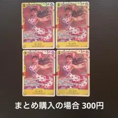 たくあん様 リクエスト 2点 まとめ商品