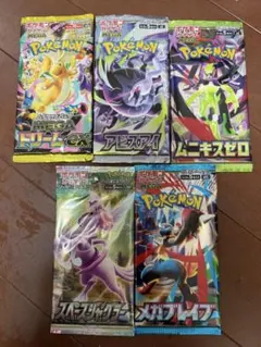 2026年最新】ポケモンカード パック 未サーチの人気アイテム - メルカリ