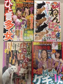 2025年最新】レディースコミック雑誌の人気アイテム - メルカリ