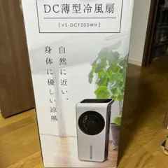 新品\VERSOS 羽根なしサーキュレーター VS-S90 - メルカリ