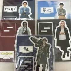 吉沢亮 アクリルスタンド 5種類 セット