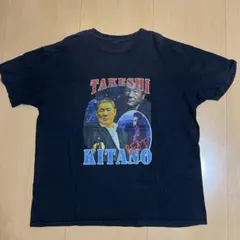 ビートたけし/北野武/Tシャツ