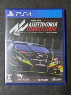 PS4 アセットコルサ コンペティツィオーネ
