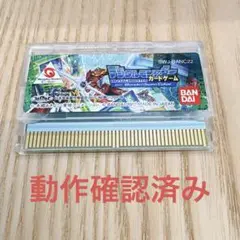 【WSC】デジタルモンスター カードゲーム ソフトのみ ワンダースワンカラー