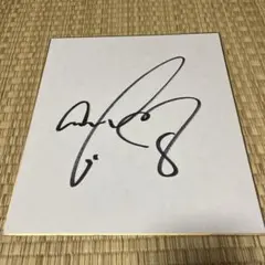 柿谷曜一朗選手直筆サイン色紙 サッカー選手 柿谷曜一朗 サイン 色紙 徳島ヴォルティス