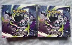 ポケモンカードゲーム MEGAアビスアイ2BOX シュリンク付きポケカ