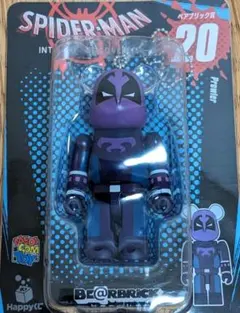ハッピーくじ ベアブリック スパイダーマン　20番　Prowler　プラウラー