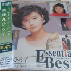 紙ふうせん[エッセンシャル・ベスト 紙ふうせん] - メルカリ