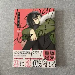 Item thumbnail for item afbf7d00-82a4-40cc-ad6b-74a665eca679