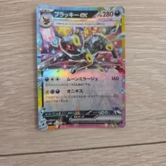 ⭐︎4443 ブラッキーex 446/742 ノーマル仕様 - メルカリ