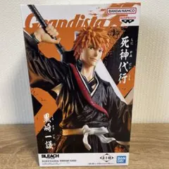 BLEACH Grandista 黒崎一護 フィギュア