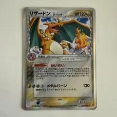 2026年最新】リザードン デルタ種の人気アイテム - メルカリ