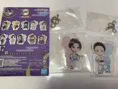 鬼滅の刃 一番くじ F賞 狛治 恋雪