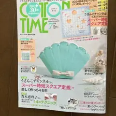 ゆい様 リクエスト 2点 まとめ商品