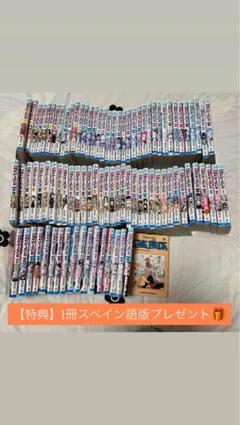 2026年最新】ワンピース 全巻 初版の人気アイテム - メルカリ