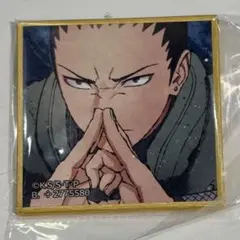 豆ガシャ色紙 ナルト NARUTO 奈良シカマル シカマル