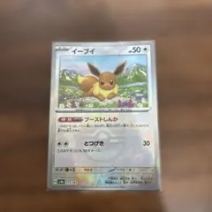 2026年最新】モンスターボールミラー イーブイの人気アイテム - メルカリ