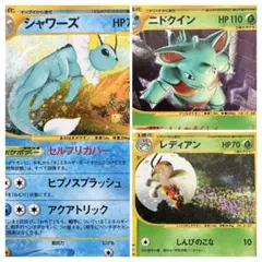 1ED ツクシのレディアン ● ポケモンカード★VS 011/141 1ED ツクシのレディアン ○ ポケモンカード☆VS 011/141 - メルカリ