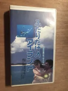 いつかどこかで：小田和正監督映画 VHS ビデオテープ【レンタル落ち