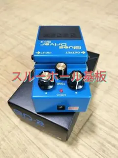 2025年最新】Boss BD 2Wの人気アイテム - メルカリ