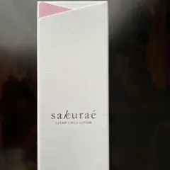 ☆sakurae サクラエ　クリアサイクルローション 120mL 未開封のサムネイル