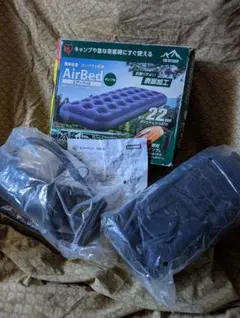 에어 베드