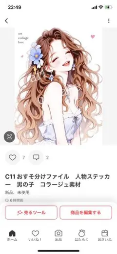 ニャム様❤︎専用