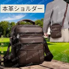本革 ショルダーバッグ 2wayバッグ 斜め掛けバッグ ハンドバック 新品 茶色