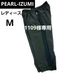 PEARL-IZUMI パールイズミ カジュアル サイクル カプリ パンツ Sのサムネイル
