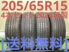 T2345[送料無料]GREENLANDER COLOH20 215/65R16 - メルカリ