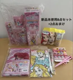 新品未使用⭐︎ディズニープリンセス 子ども用弁当箱セット