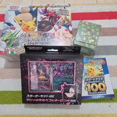 ポケモンカードゲーム ジェネレーションズスペシャルバトルセット未開封その他セット